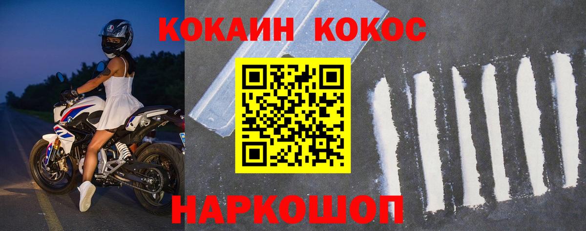 Меф МЯУ МЯУ кристаллы  Армавир  Alpha-PVP СК кристаллы  ГАШИШ  Марихуана  Вход с VPN  КОКАИН 