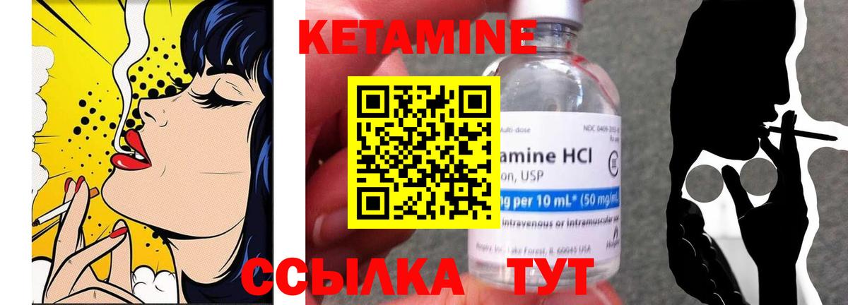 Армавир  Кетамин ketamine  гидра tor  Вход с VPN 