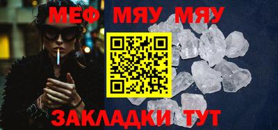 прущие крисы Волжск