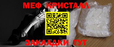 спиды Волгодонск