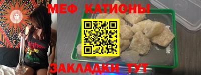 прущие крисы Волжск