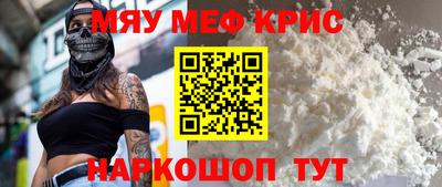 спиды Волгодонск