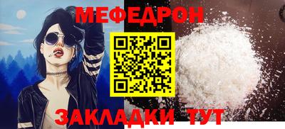 прущие крисы Волжск