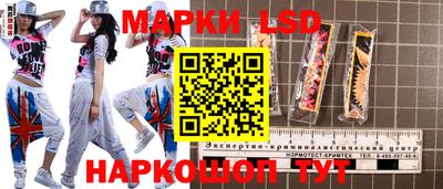 прущие крисы Волжск