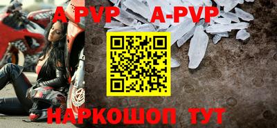 прущие крисы Волжск