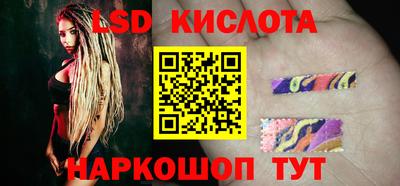 спиды Волгодонск