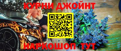 прущий лед Наро-Фоминск