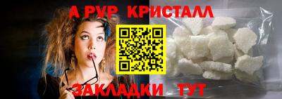 крисы Волжский