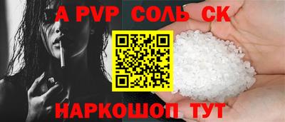 крисы Волжский