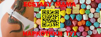 крисы Волжский