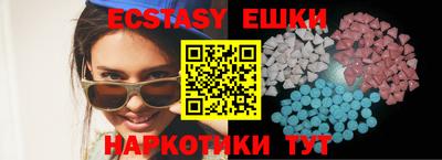 спиды Волгодонск