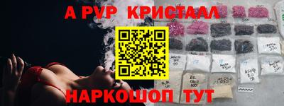 экстази Нальчик