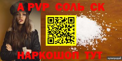 крисы Волжский