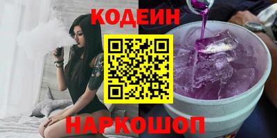 спиды Волгодонск
