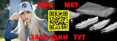 спиды Волгодонск