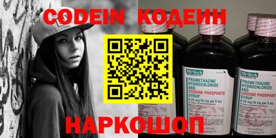 прущие крисы Волжск