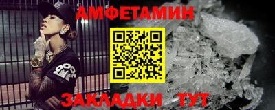 прущие крисы Волжск