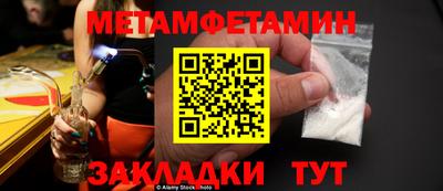 прущие крисы Волжск
