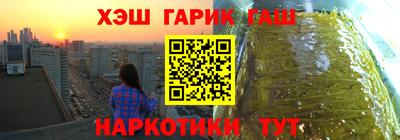 спиды Волгодонск