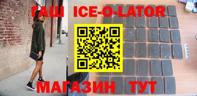 спиды Волгодонск