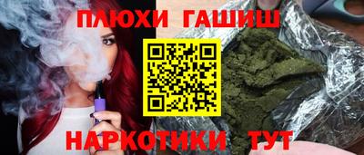 крисы Волжский