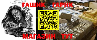 спиды Волгодонск