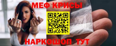 спиды Волгодонск