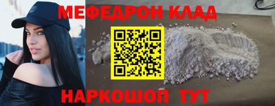 прущие крисы Волжск