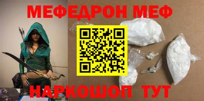 спиды Волгодонск