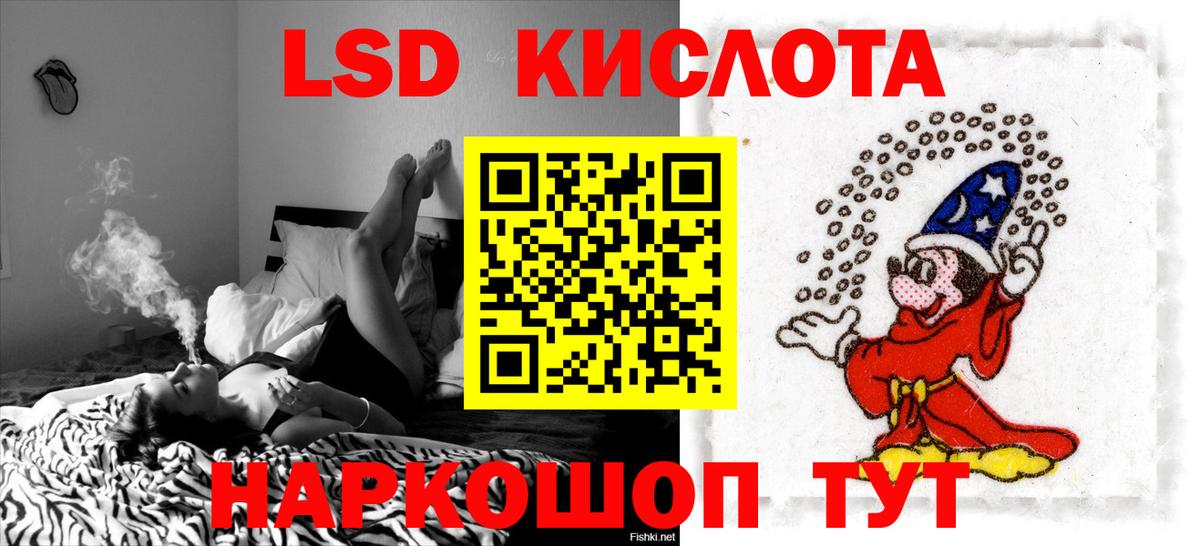 ЛСД экстази ecstasy  Вход с VPN  Армавир  LSD-25 экстази ecstasy 