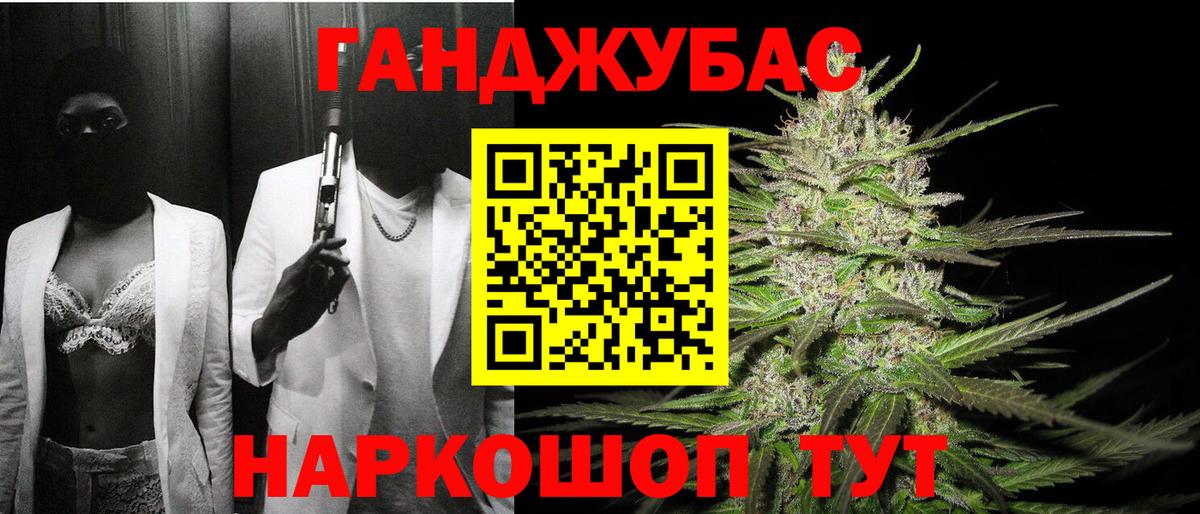 Каннабис сатива  Канабис гибрид  Конопля Ganja  Армавир  Вход с VPN 